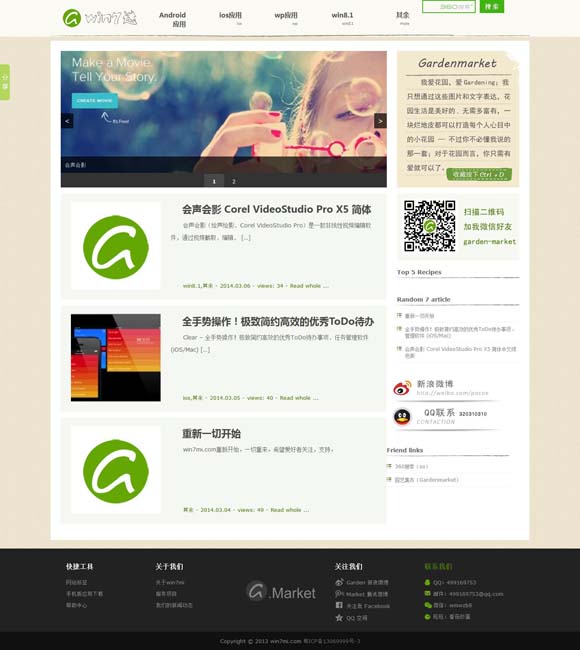 [49ͼ԰app]